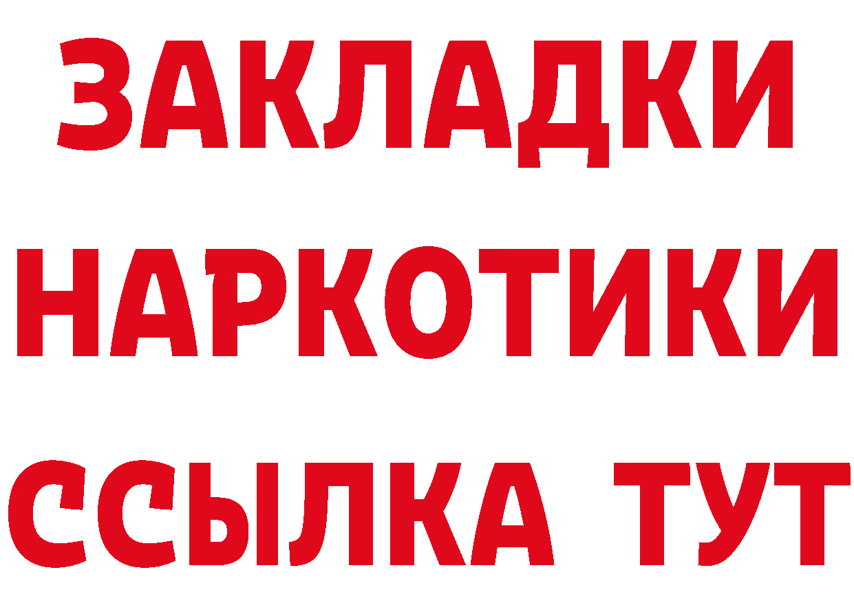 A PVP СК КРИС зеркало дарк нет мега Ардатов